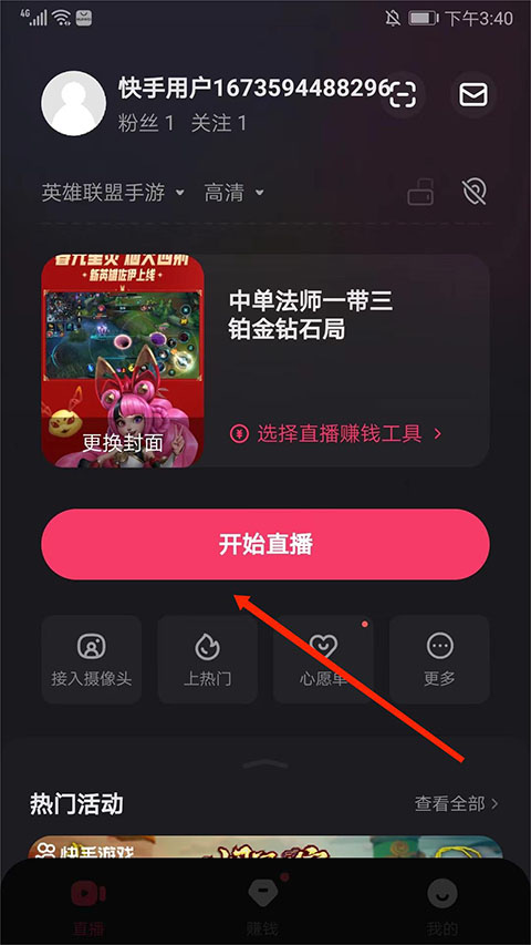 星空app网页登录入口下载安卓通用版V19.3.12